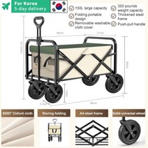 캠핑 접이식 트레일러 웨건 2023 야외 휴대용 트롤리 대형 여행 핸드 푸시 정원 카트 피크닉 풀 로드 후면 캠프, 03=86X54cmBalck, 1개