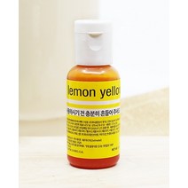 이홈베이킹 셰프마스터리쿠아젤식용색소20g-레몬옐로우, 단품, 20g