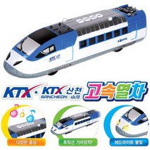 정경유통 KTX KTX산천 고속열차 로고랜덤