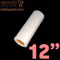 베이킹얌 비닐짤주머니12