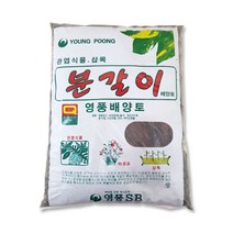 담쟁이가든 분갈이흙 뿌리활착이 잘 되는 고급용토 10리터 배합토 관엽식물 야생초 삽목용토