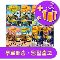 잉글리쉬버스 English Bus 교재 및 워크북 + 선물 증정, Starter 1 SB+WB SET - 사은품