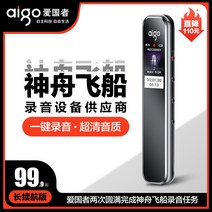 휴대용 소형 디지털 보이스 레코더 핸디 음성 녹음기 마이크, 4GB  고품질 이어폰+녹음-텍스트 전송, 긴 수명  더 오래 지속, 밸류 패키지  표준+3C 인증 충전기, 긴 수명  더 오래 지속, 표준+3C 인증 충전기