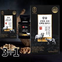 한솜 온가족 단백질 보충 퀼리 고트 600mg x 60정 상세페이지 참조 초유 플러스 칼슘 류신 로이신 식물성 단백질 분리대두 필수 아미노산, 4개월분