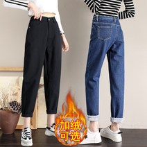 플러스 벨벳 청바지 여성용 스트레이트 느슨한 할란 바지 2022 년 새로운 가을과 겨울 높은 허리 패딩 무 바지