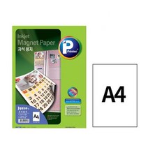프린텍 J9210 5 자석용지 0.27mm A4 5매 5매, 없음
