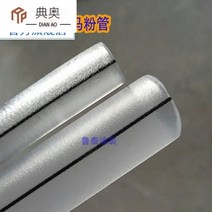 토치 저항 정전기방지 핑크 관 마지막 소프트 호스 플라스틱분무기 출 지다 전도 피규어 1654190361, 120메터 이상 (11 *16 )