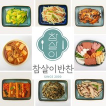 참살이반찬 가정식 밑반찬 130종 골라담기, 반찬종류, 스폐셜_닭볶음탕(완조리) 500g