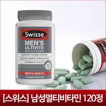 [스위스] 남성 멀티비타민 얼티바이트 120정