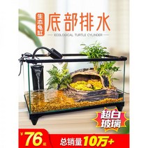 비바리움diy 생태 조경 나혼자산다 집 동물키우기, 18번 50 28 26+13종세트