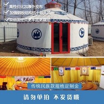 돔천막 게르 몽골텐트 윈터캠핑 야외용 천막 유르트 농가 취사 바베큐 두꺼운 폭풍우 보호 방한 따뜻한 생활 작은 집, 유르트 사양 커스텀 골드