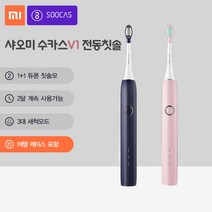 샤오미 수케어 수카스 V1 초음파 전동칫솔 2종 칫솔모 IPX7급 방수 여행 케이스 증정, 핑크