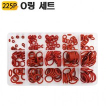 ST 고무링 O링 실리콘오링세트 OR225R 내열 내한 전기절연 고무 O ring 내유성 내마모 두께, 단품