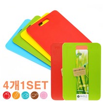 b18 사탕수수 칼라도마(대)435x255x12(mm)4색상1세트, 상세페이지 참조