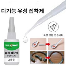 유성 접착제 만능 접착제 강력 접착제 플라스틱 세라믹 금속 통용, 두 병