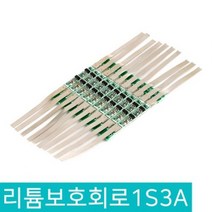 18650 리튬이온 리튬이온 폴리머 보호회로 1S 3A PCM BMS 1셀 단셀 회로, D286_1S 3A 보호회로
