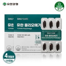 유한 폴리오메가 쿠바산 폴리코사놀 RTG 오메가3 4개월분, 단품, 단품