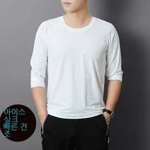 YAPOGI 긴팔 티셔츠 남자 여름 얇은 통기성 속건 메쉬 중공 태양 방지 셔츠 중간 중년 아빠 탑 긴 팔 티 셔츠