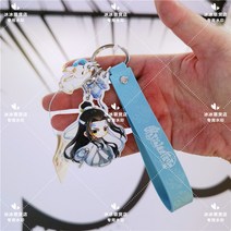 위영 걸이 사련 바인더 천관사복 마도조사 애니 진정령 샤오잔 키링 펜던트 백참 악세사리 아크릴 모현우, 청망기
