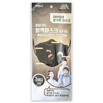 아텍스 하이가드 황사마스크 대형KF94 블랙, 1매입, 1개