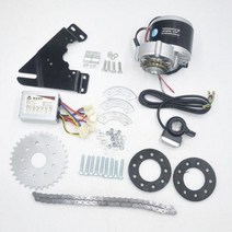 전기자전거개조 기어 모터 전기 24V 36V 350W 변환 키트 가변 다중 속도 변속기 엔진 세트, 24V 350W thumb kit