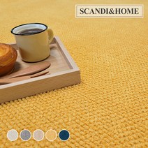 스칸디앤홈 항균 슬럽 단모 러그 워셔블 카페트 5colors 6size