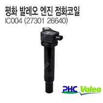 뉴아반떼XD 1.5/1.6 VVT 점화코일 IC004(27301 26640)