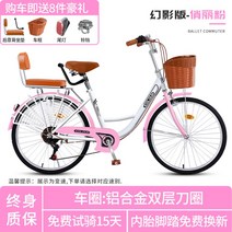 자전거 여자 통근 스쿠터 출근 대보 솔리드 타이어 보통 24인치 26 대학생 남자 어른, 7단, 26인치, 팬텀 에디션 - 시크릿 파우더