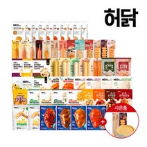 허닭 닭가슴살곤약볶음밥/스테이크/소시지1+1 골라담, 0071곤드레나물잡곡밥도시락1팩, 상세설명 참조