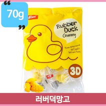 달콤한 망고맛 젤리 러버덕 70g 탕비실 사무실 학원 맛있는 아이들간식