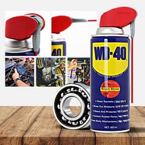 WD40 SS450ml 녹슨거제거 스텐녹제거 쇠녹제거 방지제 방청유, WD 40 SS(450ml), WD 40 SS(450ml)