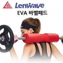 런웨이브 eva 바벨패드 어깨패드-72394EA jhhulanol3*4084490uN, EVA 블랙