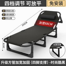 해외구매 접이식간이침대 1인용접이식침대 접이식침대 프레임 Aoliviya 공식 점심 휴식 접이식 싱글 오피스 간단한 야외 캠핑 휴대용 병원 2023 년 정석, 8.8