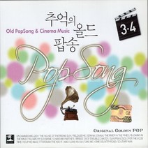 2CD 추억의올드팝송3.4집/해뜨는집/돈나돈나/