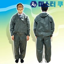 [가드맨]일회용작업복 투피스형, 1개