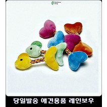 애견치실로프 강아지놀이 반려견장난감 혼자있는강아지 애완견장난감 보더콜리장난감 개장난감