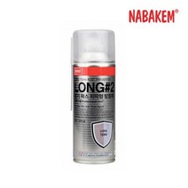 수출 나바켐 산업체전용 장기 방청제 LONG-2