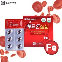 종근당건강 헤모론철분 120정 x 2박스 철분영양제 헴철 헤모글로빈 임산부철분제 산모철분제 해조칼슘, 1개, 60정