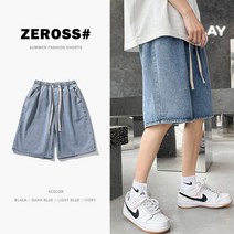 빌리브 밴딩 데님반바지