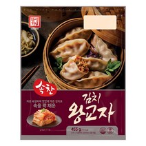 [본사직영/한성기업] 속찬 김치왕교자 455gx2, 1개입, 455g