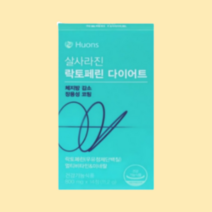 살사라진 락토페린 다이어트 1개 0.5개월 (2주), 1 0.5월 (2주), 999