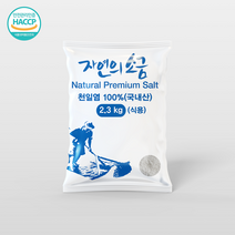 탈수 선별 신안 간수뺀 천일염 2.3kg 굵은소금 김장소금, 1개