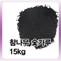 국내산 진천참숯 숯가루 15L 숯피 5L/10L, 숯가루15L