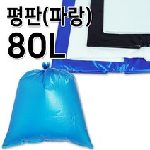 이지그린몰 분리수거 비닐봉투 쓰레기봉투 평판형 80L 50매 청색