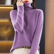 캐시미어 스웨터 여성 울 단색 긴팔 파일 칼라 점퍼 빅사이즈 따뜻하고 편안한 라인 탑