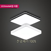 LED 스마트 50W 방등, LED 스마트 50W 방등 - 블랙