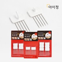 아이정 꼭꼬핀 혼합형 2입 4입 6입 화이트 못없이액자걸기, KS402