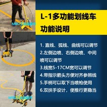 주차선 도색 기계 셀프 마킹기 스프레이 라인 바닥도색 안전선 지하주차장바닥 경기장, C