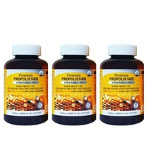 뉴질랜드 프리미엄 프로폴리스1000mgX180캡슐 플라보노이드 3통