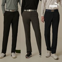 푸마골프 간절기 남성 스판 일자팬츠 3컬러 택1